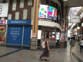 姫路市駅前町の店舗一部の画像