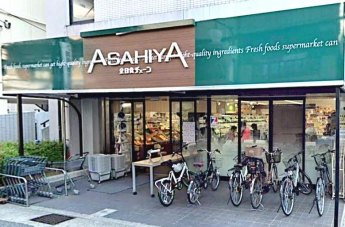 アサヒ屋二宮店まで176m