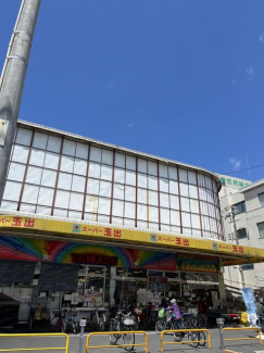 スーパー玉出今里店まで635m