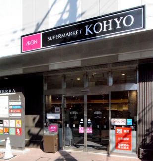 ＫＯＨＹＯ　ＪＲ森ノ宮店まで200m