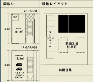 尾浜町１丁目・コンテナ倉庫／事務所（Ｂ号）の画像