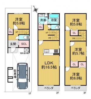 都島区内代町２丁目　新築戸建の画像