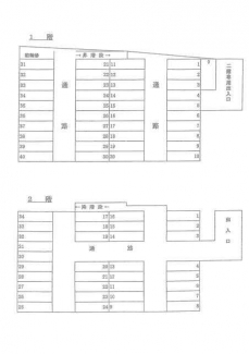 豊坂モータープール　２Ｆの画像