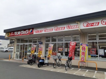 サンドラッグ 山科栗栖野店まで400m