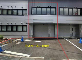 春日３丁目・倉庫事務所（一括貸）の画像