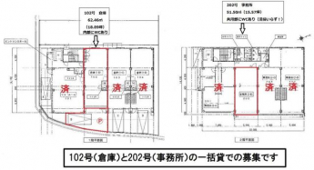 春日３丁目・倉庫事務所（一括貸）の画像