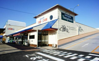 サンプラザ誉田店まで510m