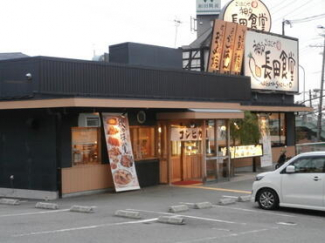 まいどおおきに食堂神戸長田食堂まで412m