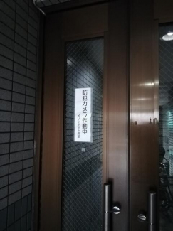 東大阪市長堂２丁目のマンションの画像