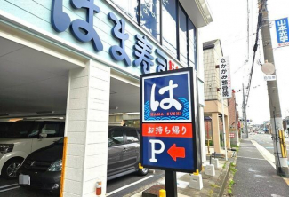 はま寿司　東大阪長堂店まで67m