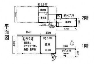 富松町１丁目　資材置場・倉庫・事務所の画像