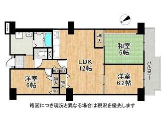 ３ＬＤＫ　間取り図