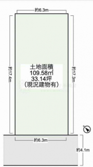 整形地　建築条件なし売り土地　古家あり