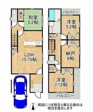 ４ＬＤＫ　間取り図