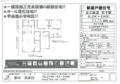 犬上郡甲良町大字尼子の新築一戸建ての画像