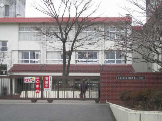 近江八幡市立桐原東小学校まで1090m