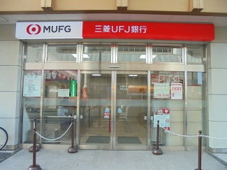 三菱ＵＦＪ銀行明石支店まで450m