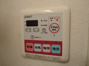 ２４時間換気システム