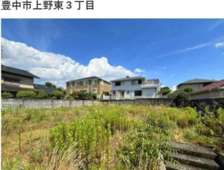 更地　整形地　建築条件なし売り土地