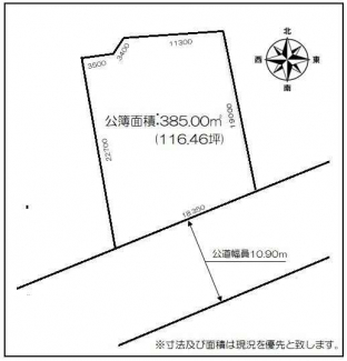 駅近物件！更地渡しです★