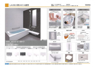 松山市小栗２丁目の新築一戸建ての画像