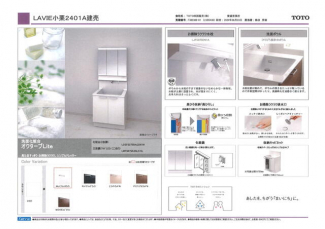 松山市小栗２丁目の新築一戸建ての画像