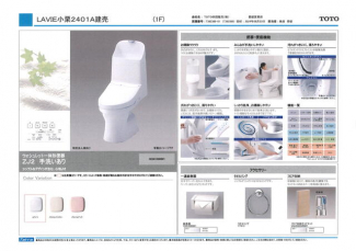 松山市小栗２丁目の新築一戸建ての画像