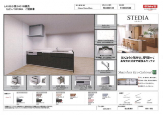 松山市小栗２丁目の新築一戸建ての画像