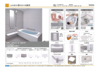 松山市小栗２丁目の新築一戸建ての画像