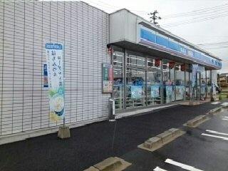 ローソン志津川店様まで580m