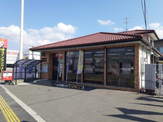 松山問屋町郵便局様まで400m