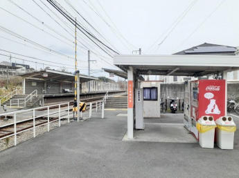 伊予鉄西衣山駅様まで350m