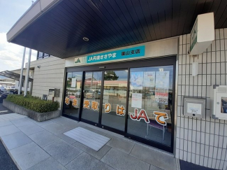 JA丹波ささやま篠山支店様まで374m