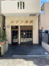 大阪市住吉区長峡町の店舗事務所の画像