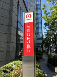 三菱ＵＦＪ銀行瓦町支店まで66m