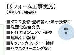 堺市南区野々井の一戸建ての画像