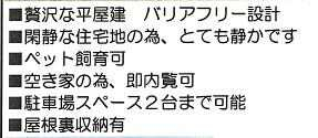 堺市南区野々井の一戸建ての画像