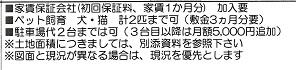 堺市南区野々井の一戸建ての画像