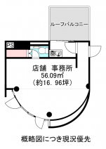 西宮市樋之池町の店舗事務所の画像