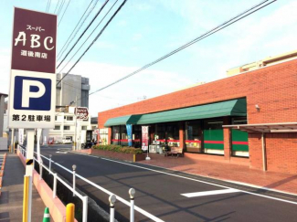 SUPER　ABC道後南店 407m