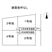 たつの市誉田町福田の売地の画像