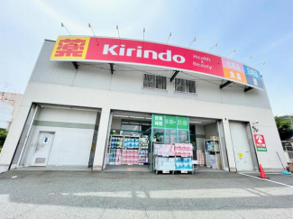 キリン堂兵庫鵯越店まで281m