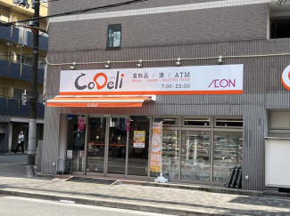 ＣｏＤｅｌｉ南堀江２丁目店まで122m