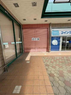 スーパーサンコー八尾店敷地内貸店舗の画像