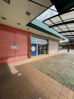 スーパーサンコー八尾店敷地内貸店舗の画像