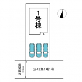 相生市汐見台の新築一戸建ての画像