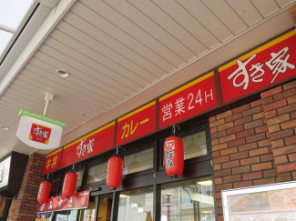 すき家 阿倍野店まで290m