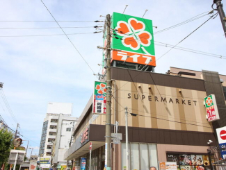 ライフ昭和町駅前店まで900m