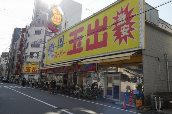 スーパー玉出 大国町店まで293m