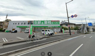 業務スーパー松山和泉店まで760m